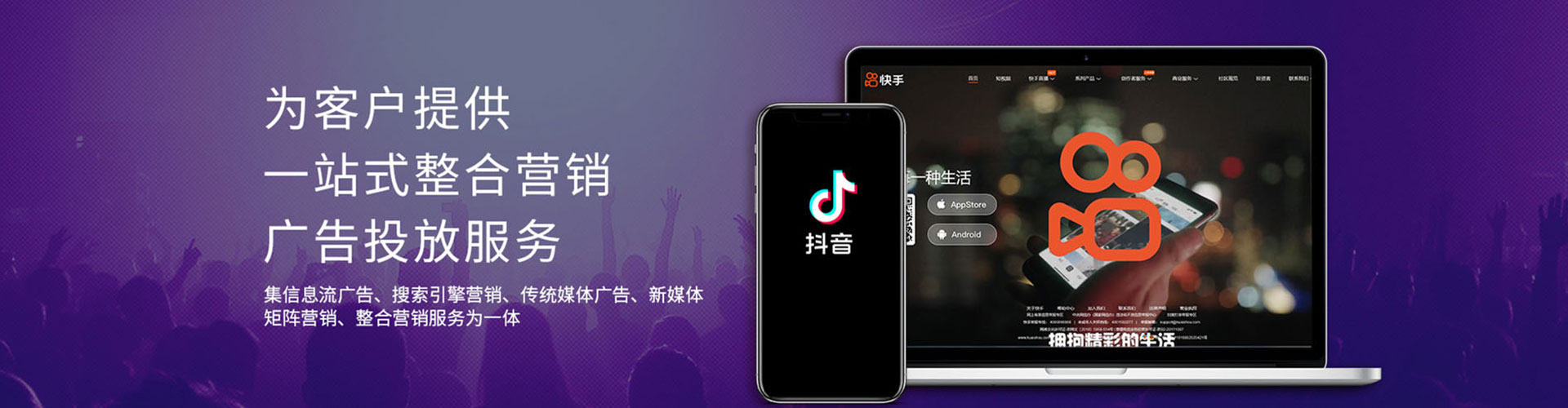 平罗sem广告